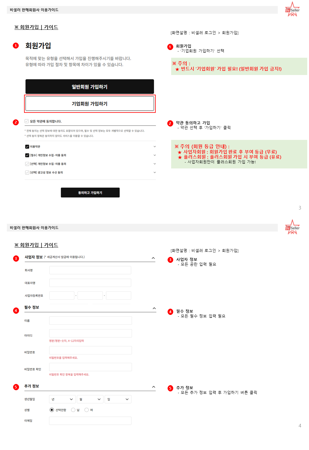 ȸ������